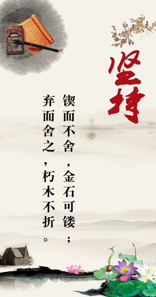 校園文化宣傳圖片
