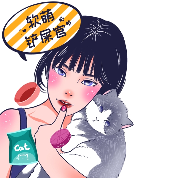 卡通可愛(ài)女孩和萌寵貓咪插畫(huà)元素