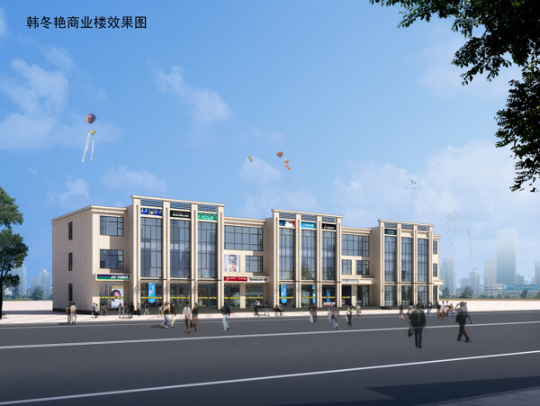 臨街商業(yè)辦公樓圖片