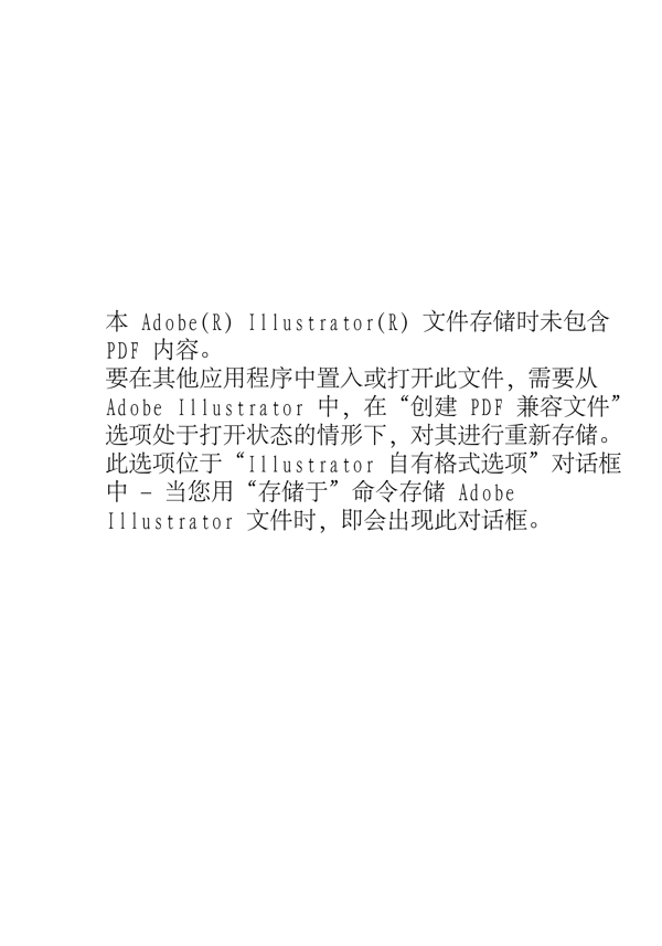 人物插畫圖片
