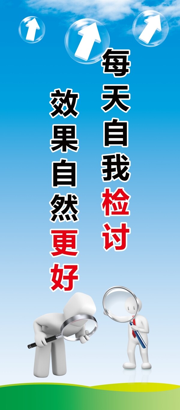 企業(yè)展板