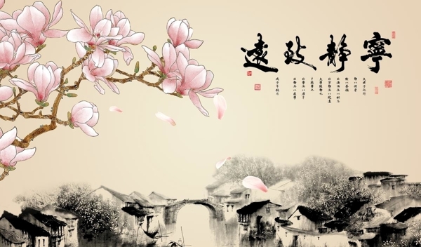 中式背景墻