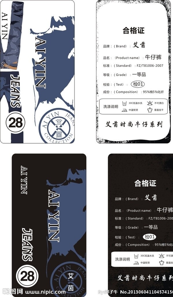 吊牌圖片