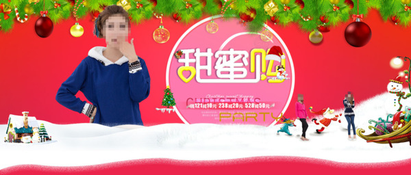 甜美女裝促銷psd海報