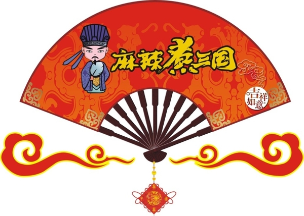 麻辣煮三國(guó)店招