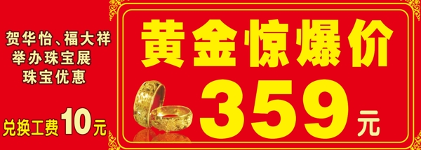 黃金圖片