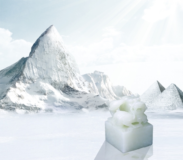 白玉冰山地产广告图片