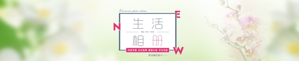 模糊背景banner