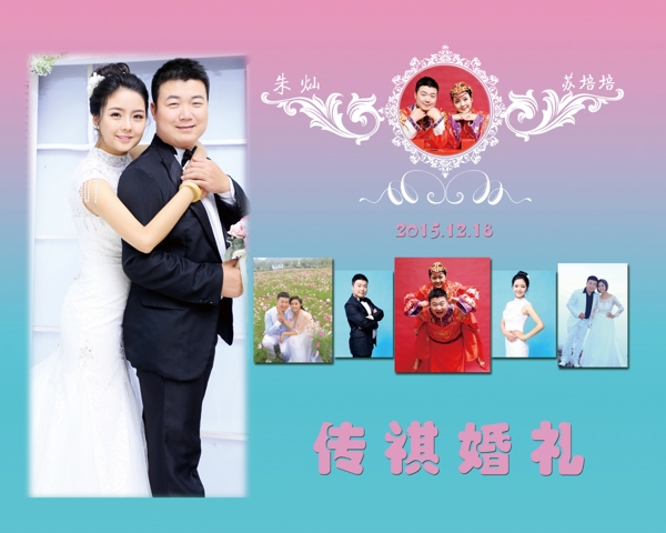 婚禮迎賓區(qū)
