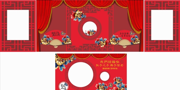 红色中式婚庆图片