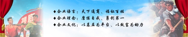 政企banner圖片