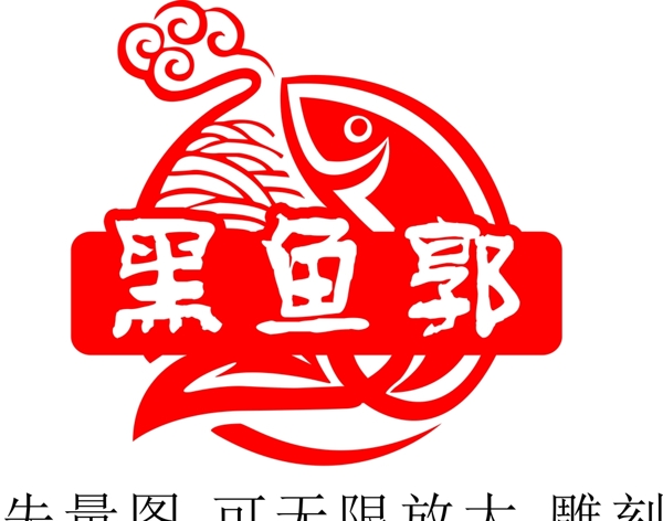 黑魚郭LOGO