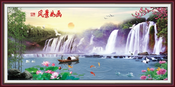 山水風(fēng)景素材