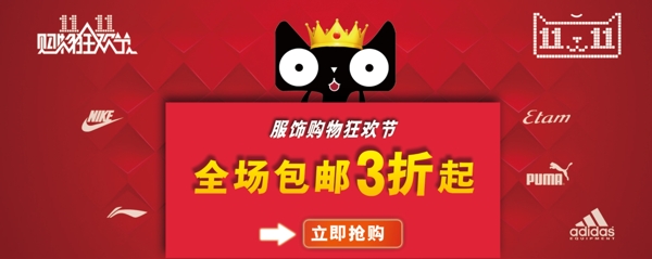 淘寶海報背景圖