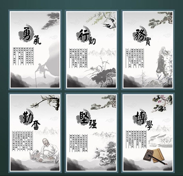 中華文化