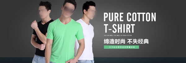 首頁輪播海報