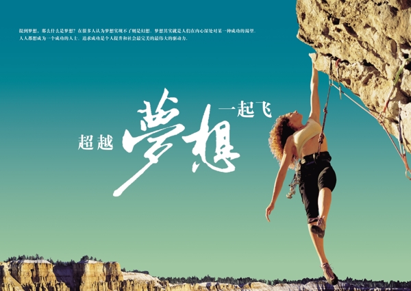 企業(yè)文化