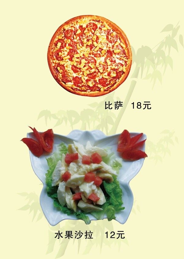 水果圖片