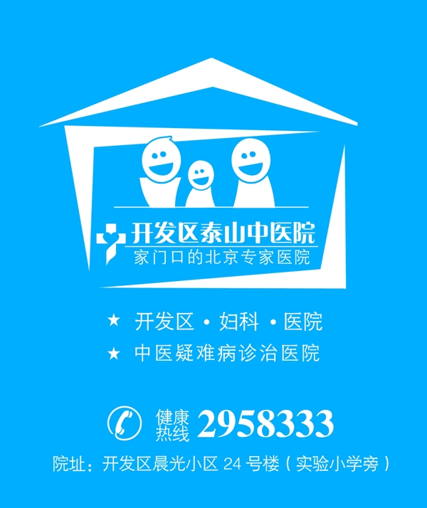 醫(yī)院環(huán)保袋圖片