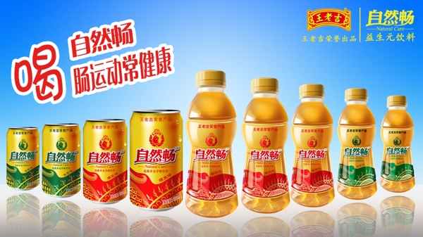 自然暢壁紙