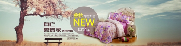 四件套海報