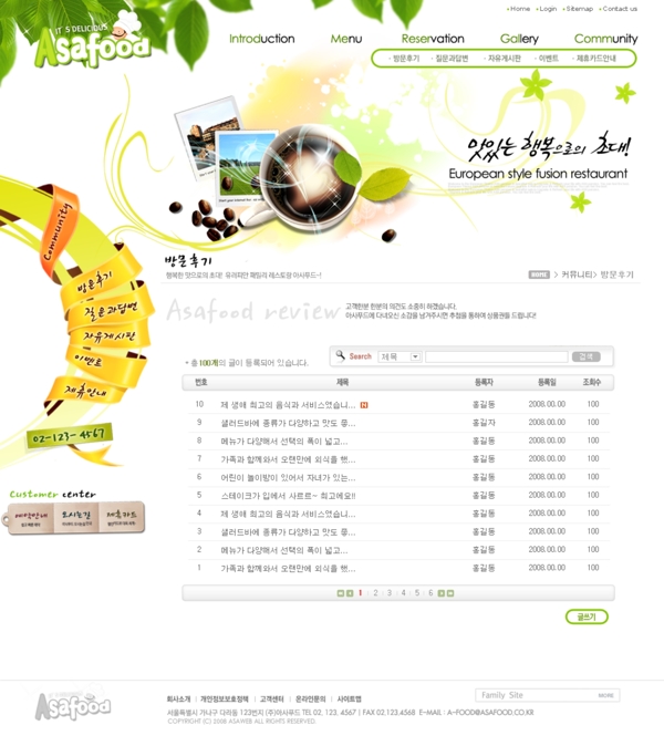 韓國(guó)網(wǎng)站模版