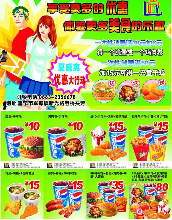 夏威夷優(yōu)惠券圖片