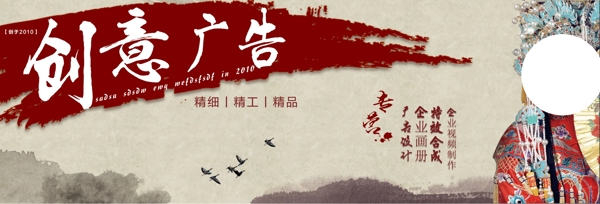 古風(fēng)海報(bào)設(shè)計(jì)
