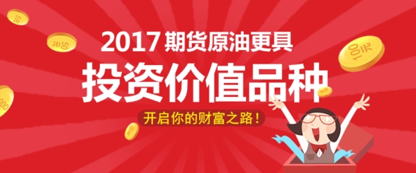 投資理財網(wǎng)站banner
