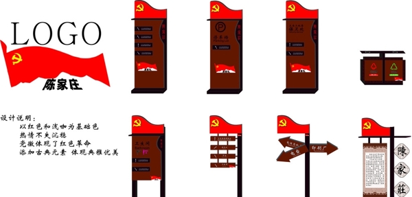 指示牌路標(biāo)