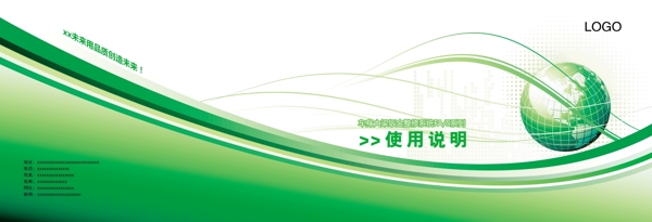 畫冊(cè)設(shè)計(jì)圖片