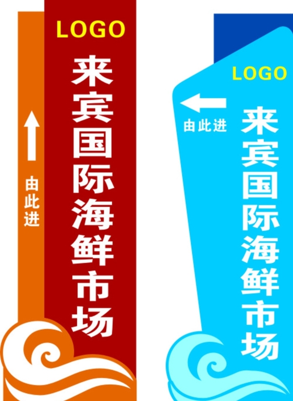 導(dǎo)示牌指示牌路牌
