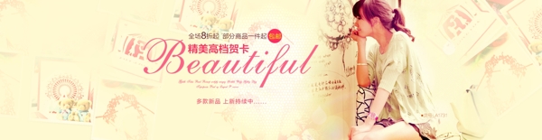 黃色淘寶女裝海報(bào)素材下載