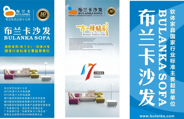 布蘭卡燈箱廣告圖片