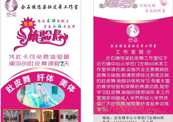卡片圖片