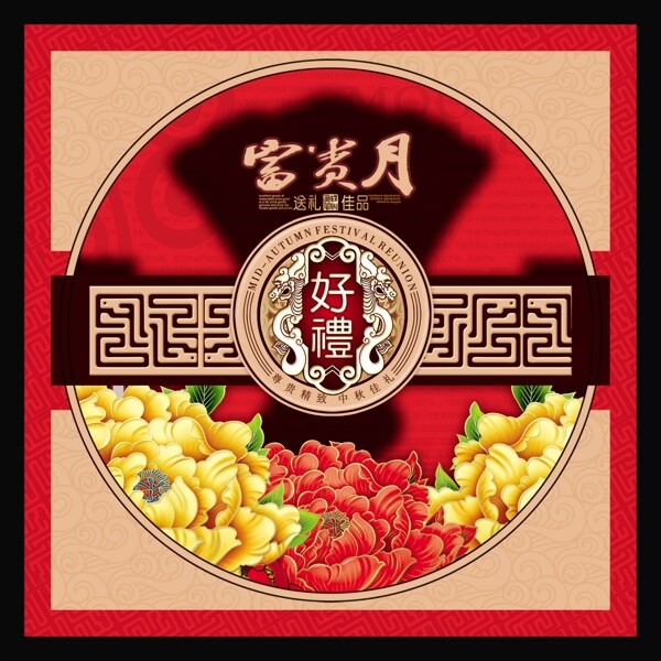 月餅包裝盒圖片