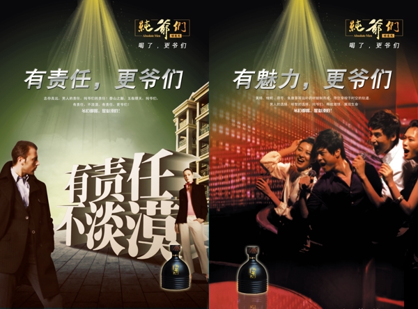 鼎龍畫(huà)冊(cè)模板