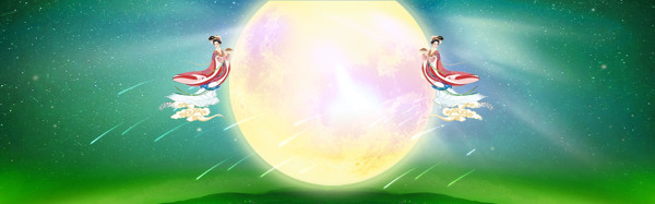 中秋節(jié)banner創(chuàng)意設(shè)計(jì)