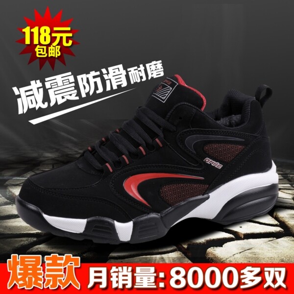男鞋直通車圖片