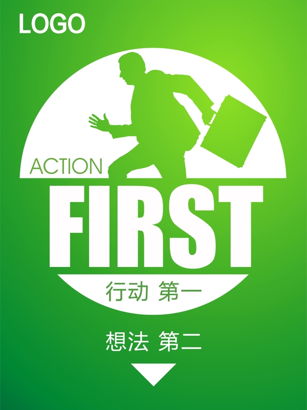 企業(yè)文化圖片