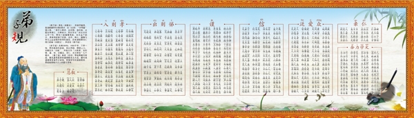 規(guī)圖片