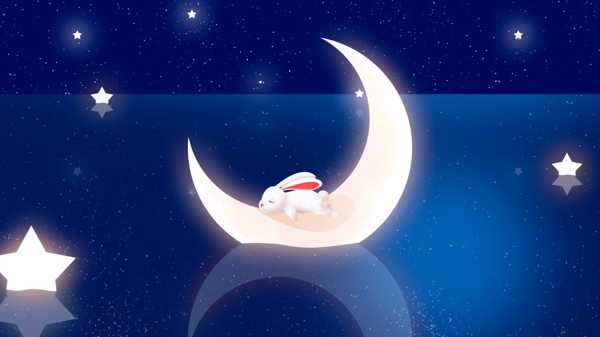 晚安你好梦幻天空月亮兔子