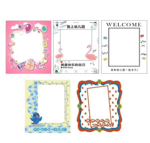 畢業(yè)照相框