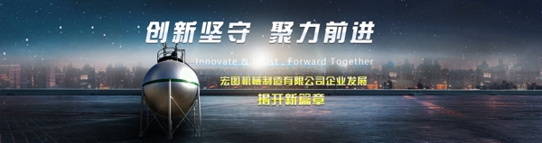 企业发展网页素材