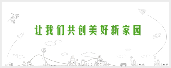 創(chuàng)意設(shè)計(jì)圖片