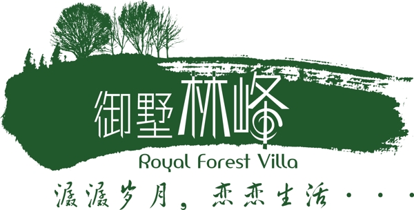 房地產(chǎn)logo圖片