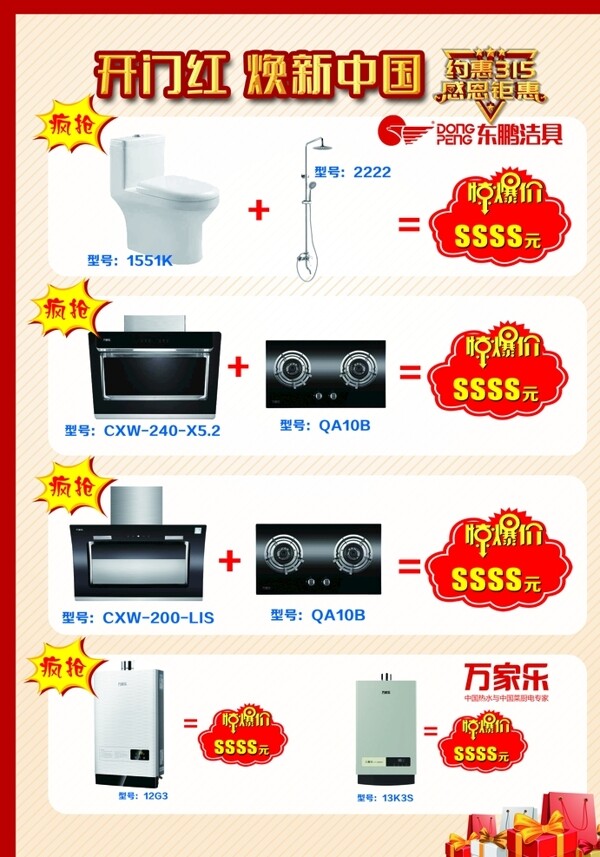 單頁反315