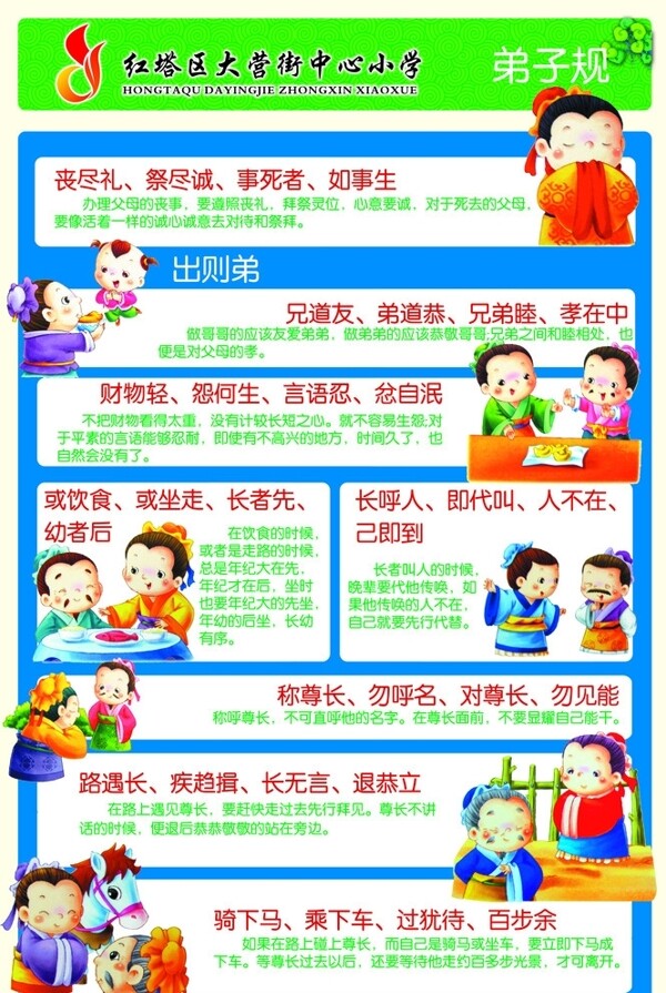 規(guī)圖片