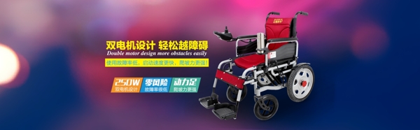 淘寶banner位設(shè)計(jì)