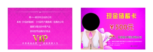 無(wú)限極